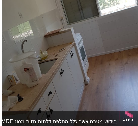 לפני